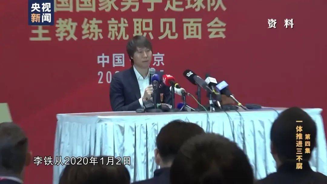 李铁<strong></p>
<p>binance下载</strong>，判了！