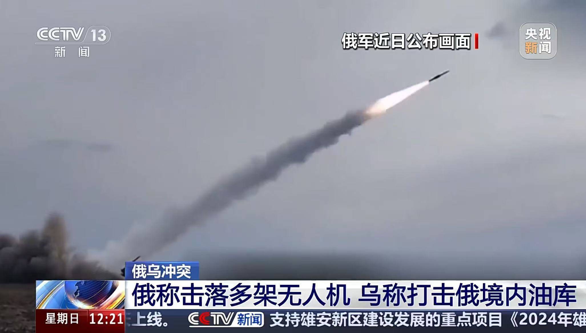 东部战线失利<strong></p>
<p>货币的时间价值</strong>，乌军前线指挥官被撤换！普京：已准备好全线反击