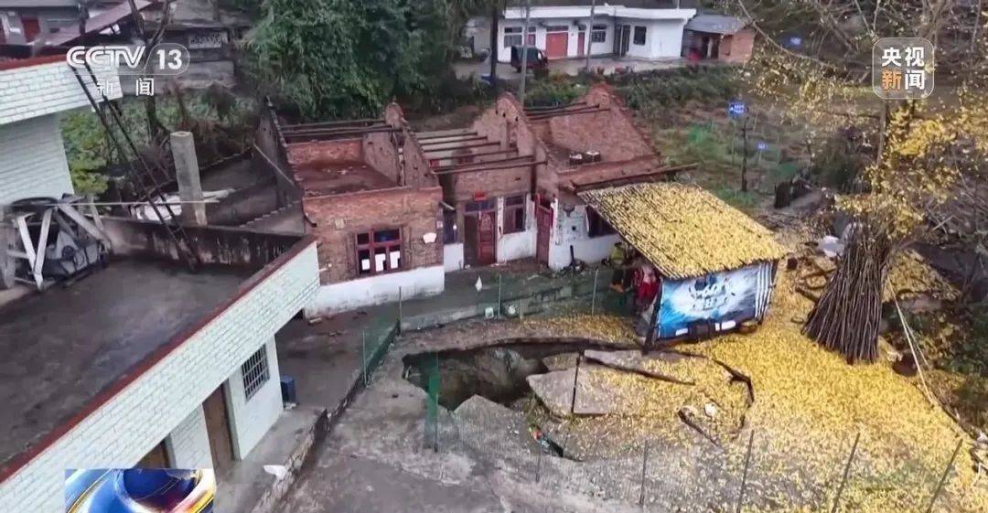 贵州一地发生30多处地面塌陷<strong></p>
<p>货币的时间价值</strong>！咋回事？