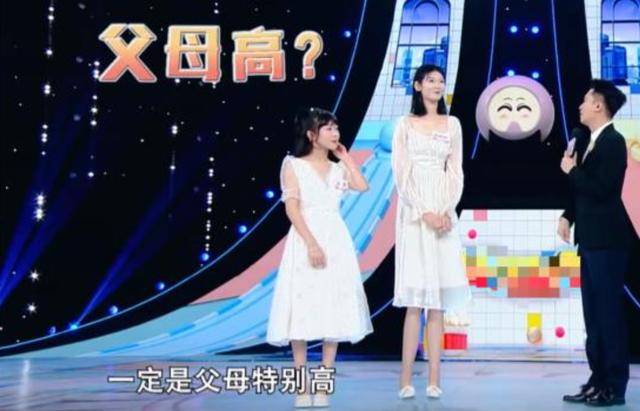 女孩身高2米26貌美如花<strong></p>
<p>货币的时间价值</strong>，妈妈天天发愁：白长这么漂亮，没人敢追