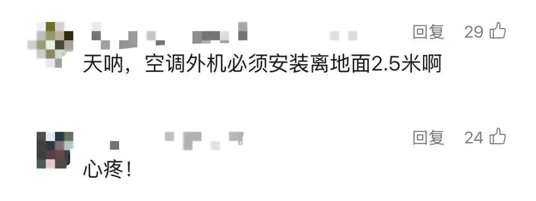 5岁男童瞬间晕厥<strong></p>
<p>货币的时间价值</strong>，筋都断了！街上常见，看见立即远离