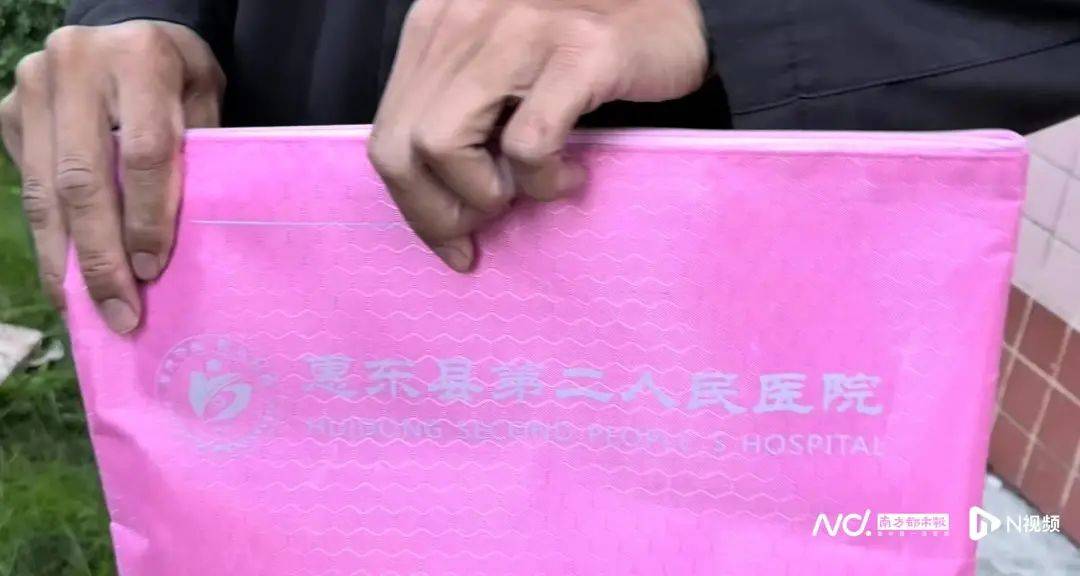 深圳一产妇在家产子<strong></p>
<p>货币的时间价值</strong>，医院拒开出生证明？最新回应！