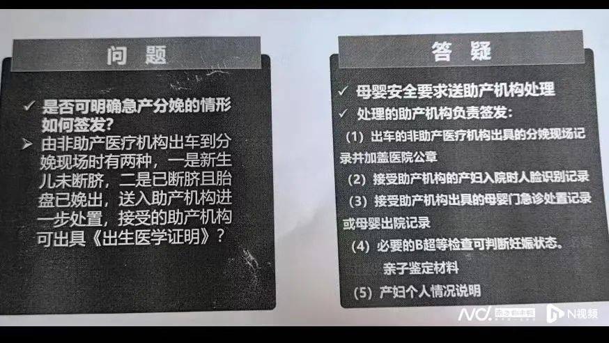 深圳一产妇在家产子<strong></p>
<p>货币的时间价值</strong>，医院拒开出生证明？最新回应！
