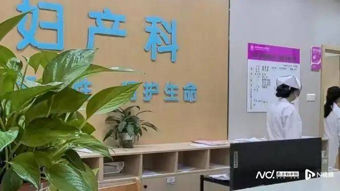 深圳一产妇在家产子<strong></p>
<p>货币的时间价值</strong>，医院拒开出生证明？最新回应！
