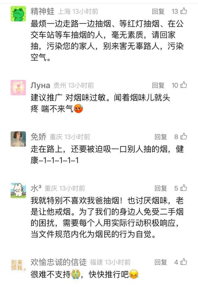 上海要求严控<strong></p>
<p>货币的时间价值</strong>！地铁、学校、医院等入口为重点场所！