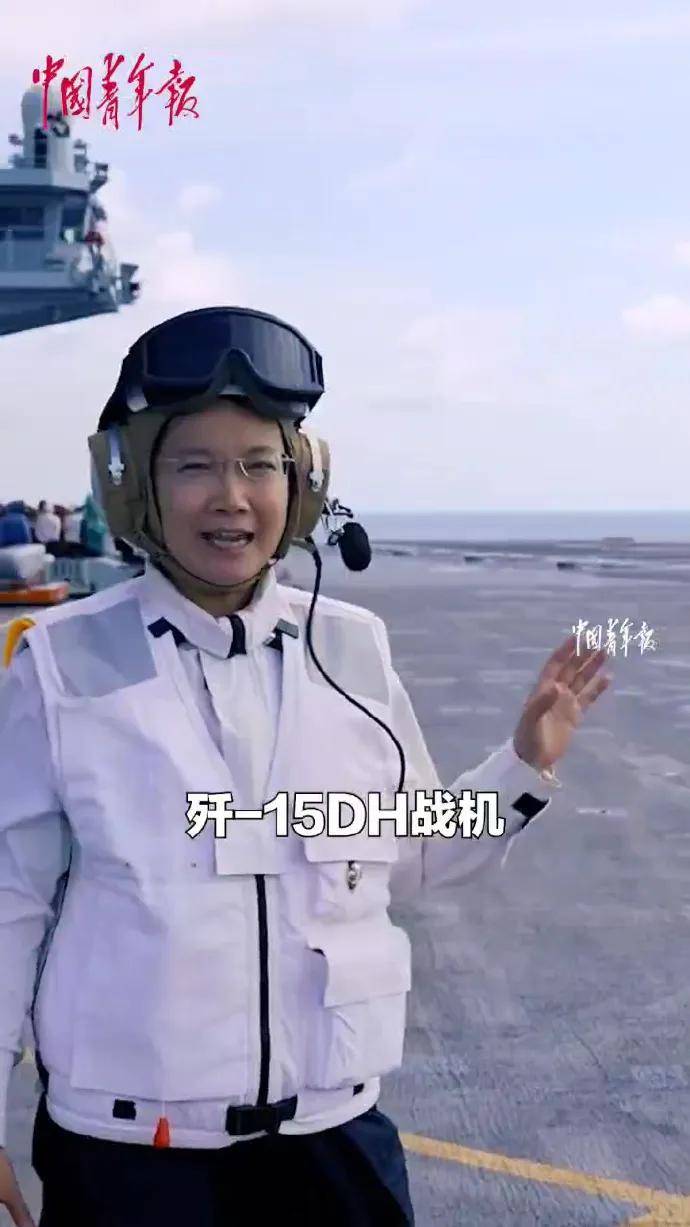 歼-15DH首次上舰！“山东”舰展示全甲板攻击<strong></p>
<p>货币的时间价值</strong>，连续放飞24架？