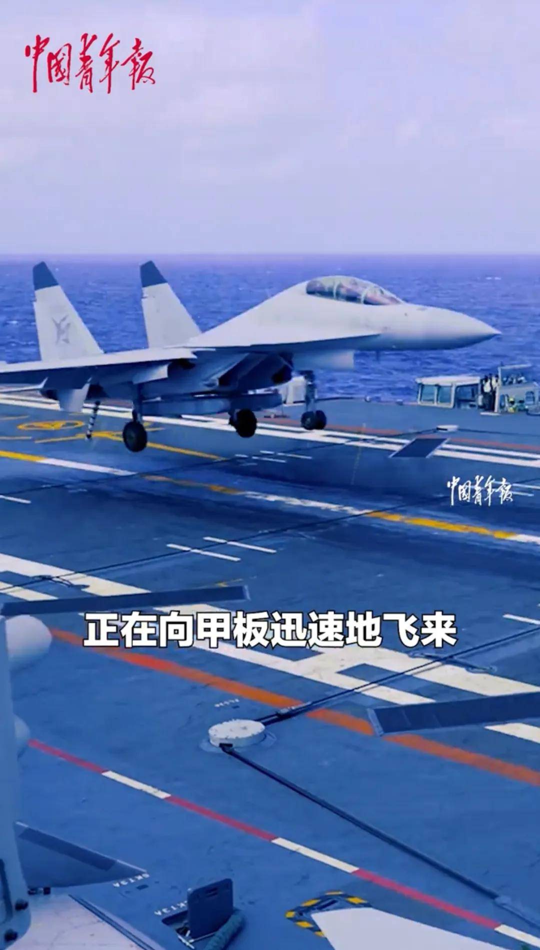 歼-15DH首次上舰！“山东”舰展示全甲板攻击<strong></p>
<p>货币的时间价值</strong>，连续放飞24架？