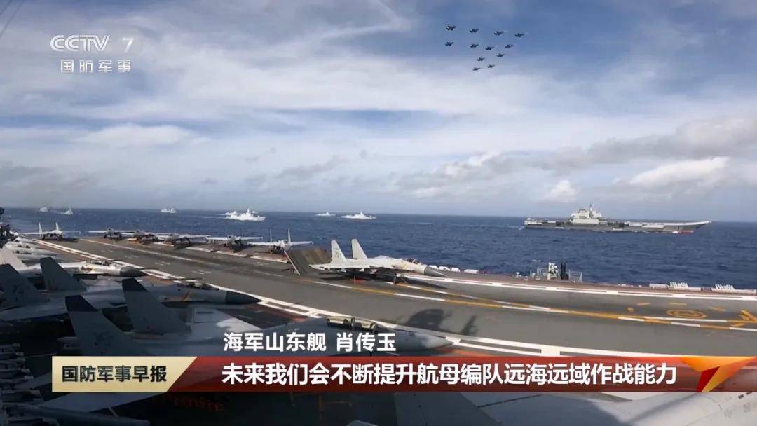 歼-15DH首次上舰！“山东”舰展示全甲板攻击<strong></p>
<p>货币的时间价值</strong>，连续放飞24架？