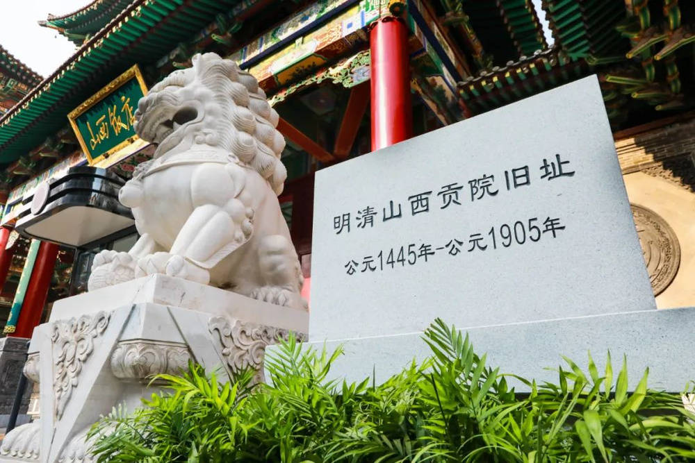 山西饭店上热搜<strong></p>
<p>货币的时间价值</strong>！网友：啥？你们平时都搁这儿吃饭？