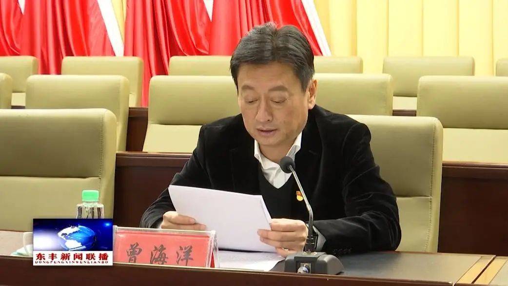 县委书记曾海洋<strong></p>
<p>货币的时间价值</strong>，任上被查