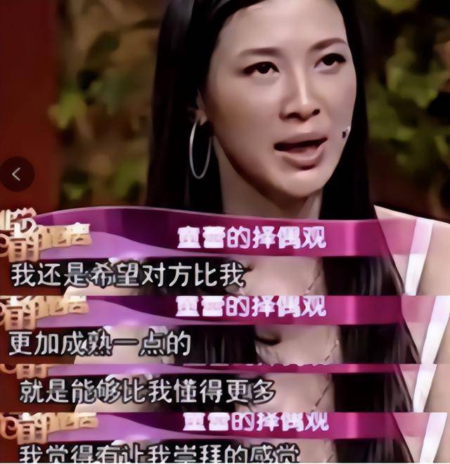 富商周旭辉<strong></p>
<p>货币性资产交换</strong>，44岁娶小12岁女星童蕾，获刑3年后，妻女过得如何？