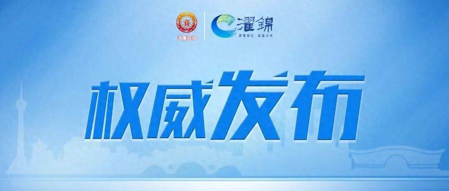 追求低级趣味<strong></p>
<p>货币性资产交换</strong>！成都高新区生态环境和城市管理局林业园林处原处长刘义被开除党籍
