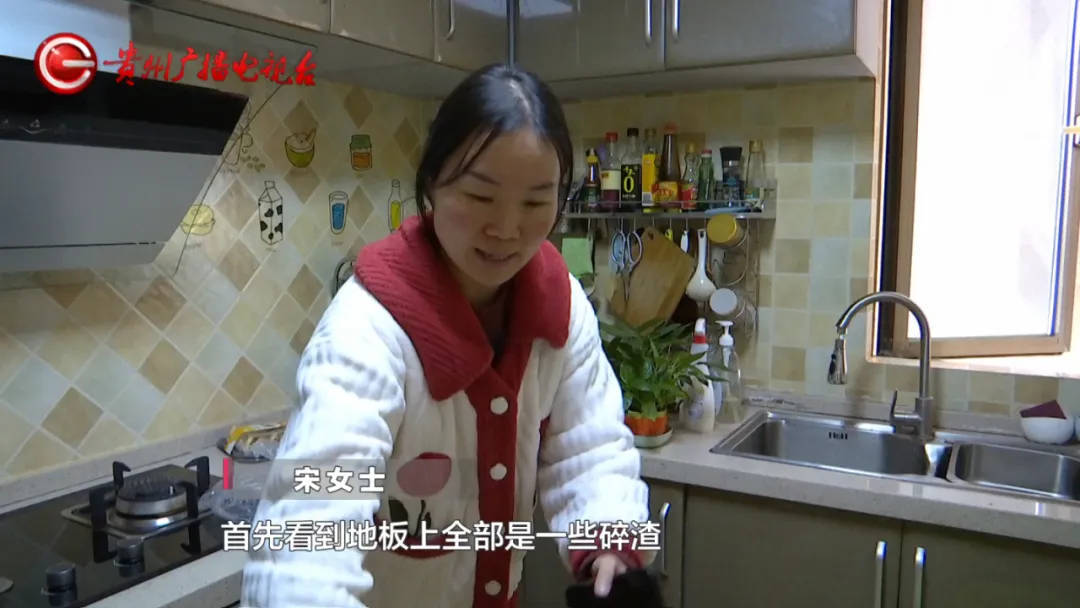 恶心坏了！贵阳一女子家中被扔进一颗“炸弹”<strong></p>
<p>货币性资产交换</strong>，残羹剩饭炸开花