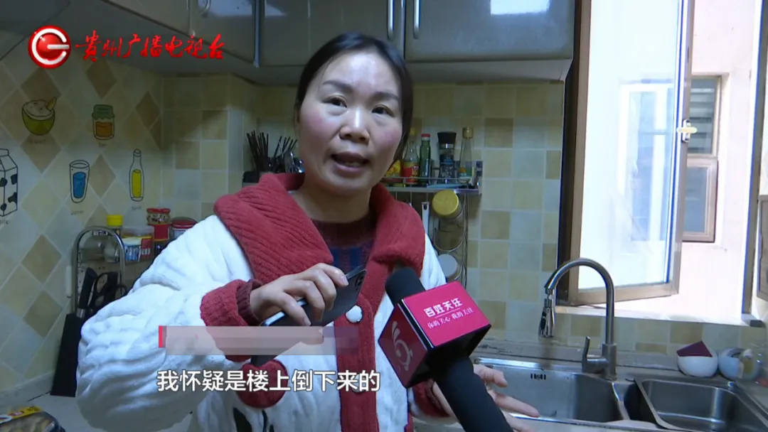 恶心坏了！贵阳一女子家中被扔进一颗“炸弹”<strong></p>
<p>货币性资产交换</strong>，残羹剩饭炸开花