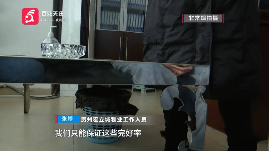 恶心坏了！贵阳一女子家中被扔进一颗“炸弹”<strong></p>
<p>货币性资产交换</strong>，残羹剩饭炸开花