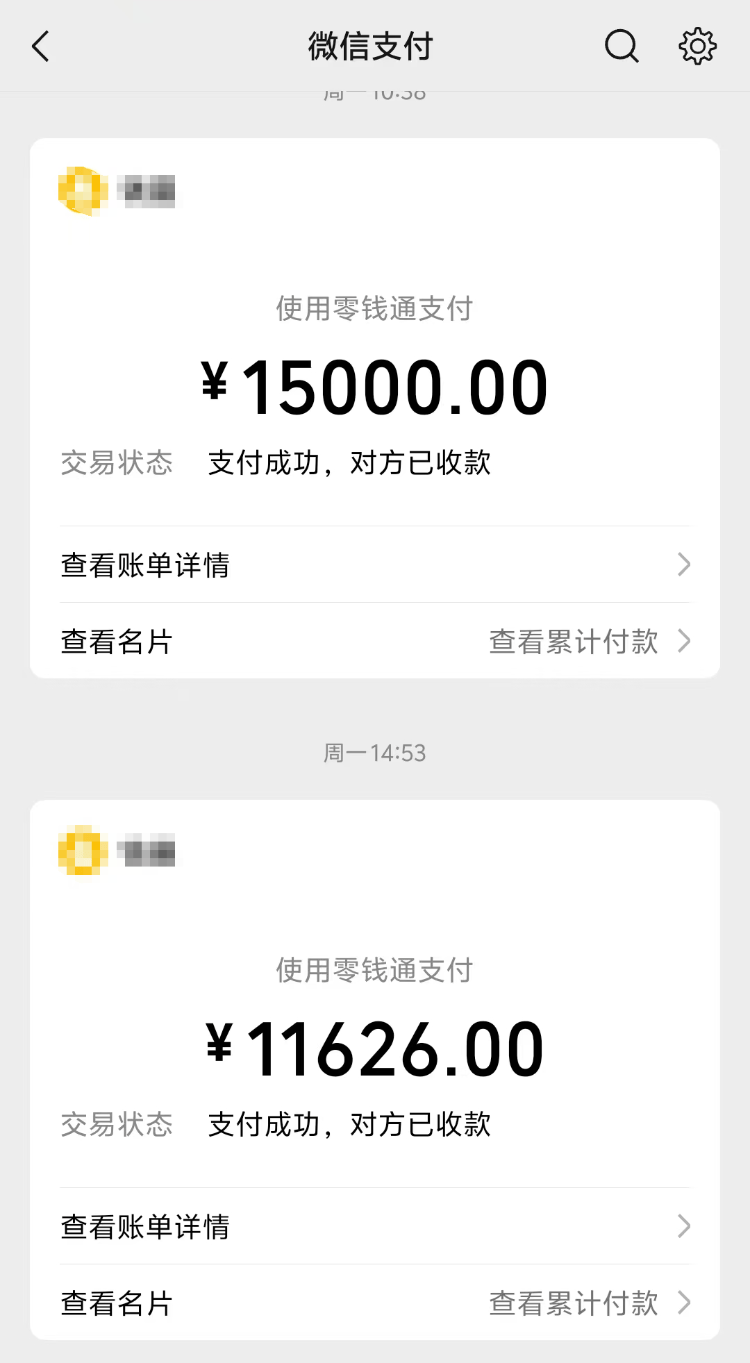 求职变以租代购买车？男子应聘司机却先交两万六<strong></p>
<p>高频炒币工具推荐</strong>，公司：没协商余地，去起诉