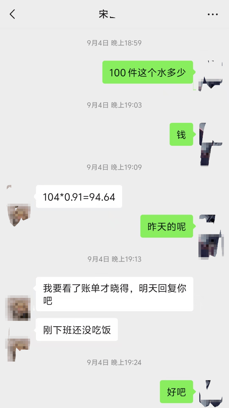 求职变以租代购买车？男子应聘司机却先交两万六<strong></p>
<p>高频炒币工具推荐</strong>，公司：没协商余地，去起诉