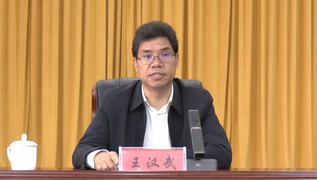 正厅级县委书记王汉武<strong></p>
<p>高频炒币工具推荐</strong>，拟任新职