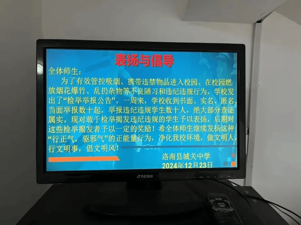 中学鼓励学生举报并奖励<strong></p>
<p>高频炒币工具推荐</strong>？滥用举报不会让校园变更好