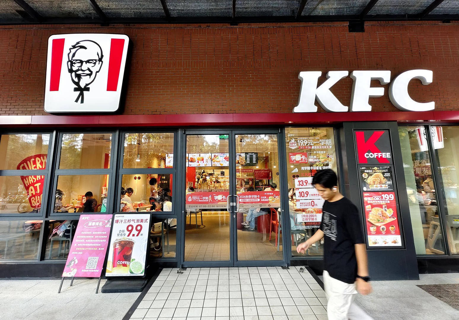 肯德基部分产品涨价<strong></p>
<p>高频炒币工具推荐</strong>，平均涨幅2%，“疯四”不涨