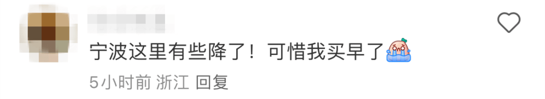 价格大跳水！或跌到近几年新低！宁波有人直呼“买早了<strong></p>
<p>高频炒币工具推荐</strong>，亏大了！”