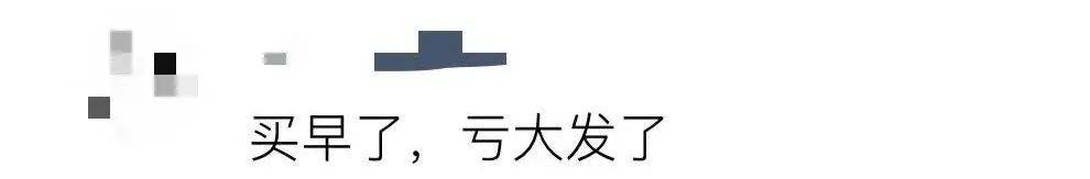 价格大跳水！或跌到近几年新低！宁波有人直呼“买早了<strong></p>
<p>高频炒币工具推荐</strong>，亏大了！”
