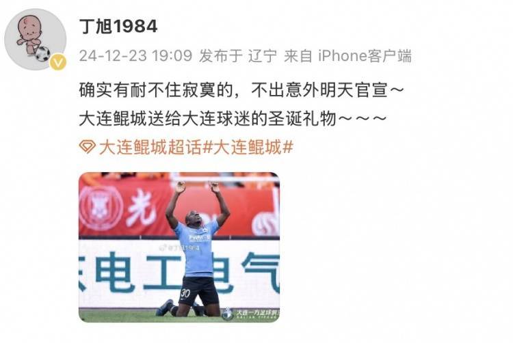 记者：若不出意外<strong></p>
<p>高频炒币工具推荐</strong>，大连鲲城明天将官宣穆谢奎加盟