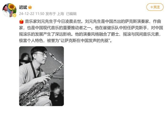 突发讣告！他今晨去世<strong></p>
<p>高频炒币工具推荐</strong>，刚获“终身成就奖”！作品耳熟能详，多位名人悼念