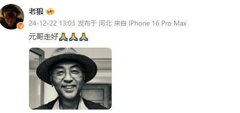 突发讣告！他今晨去世<strong></p>
<p>高频炒币工具推荐</strong>，刚获“终身成就奖”！作品耳熟能详，多位名人悼念