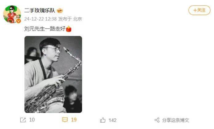 突发讣告！他今晨去世<strong></p>
<p>高频炒币工具推荐</strong>，刚获“终身成就奖”！作品耳熟能详，多位名人悼念