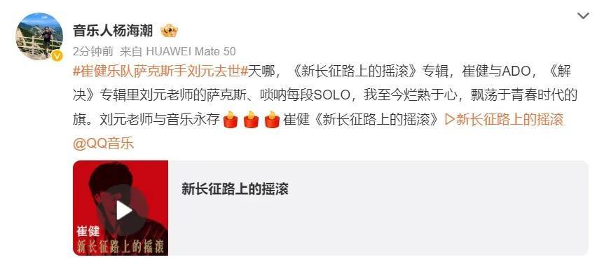 突发讣告！他今晨去世<strong></p>
<p>高频炒币工具推荐</strong>，刚获“终身成就奖”！作品耳熟能详，多位名人悼念