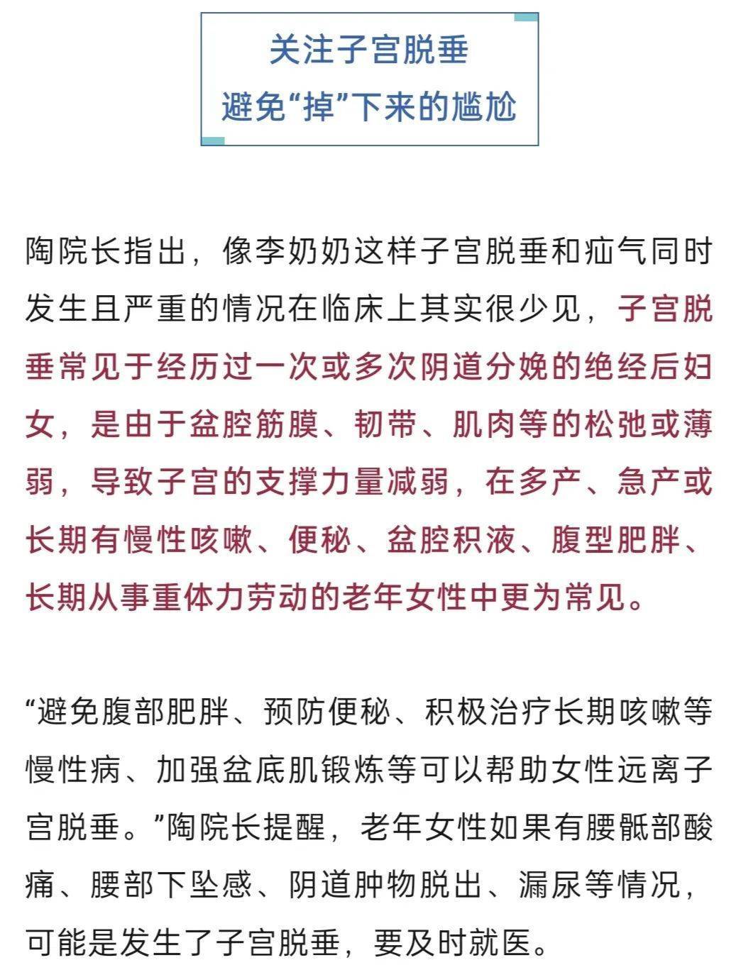 “我肚子里有个东西<strong></p>
<p>炒币需要知道哪些知识</strong>，是活的！”浙江78岁奶奶一句话惊呆众人