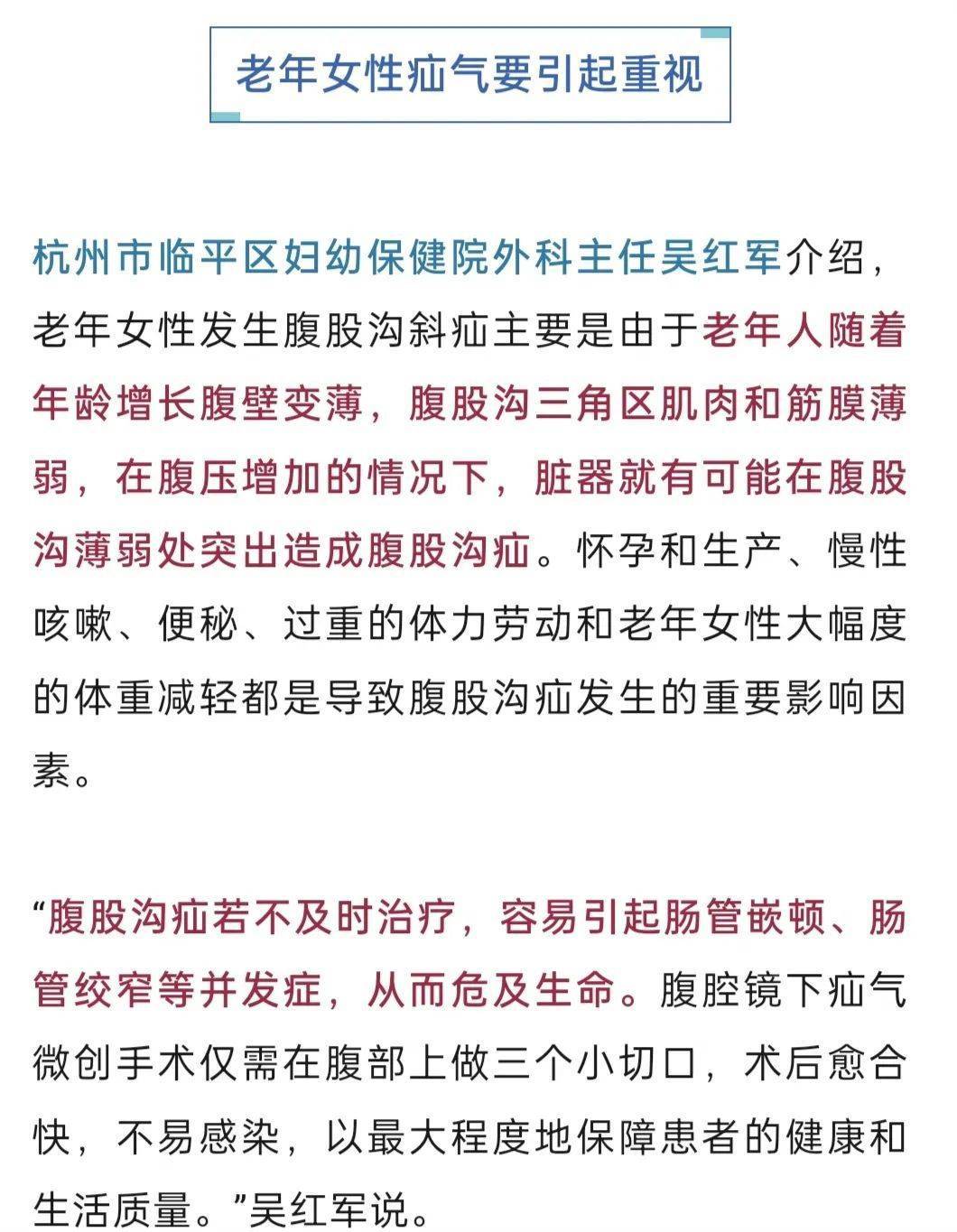 “我肚子里有个东西<strong></p>
<p>炒币需要知道哪些知识</strong>，是活的！”浙江78岁奶奶一句话惊呆众人
