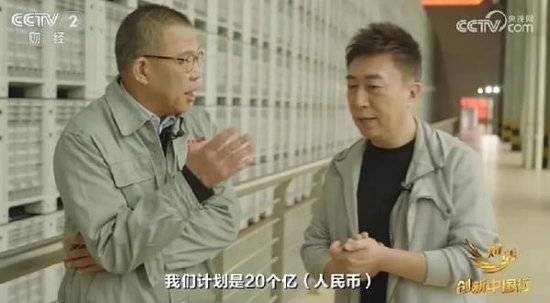 2024年末央视再度专访钟睒睒<strong></p>
<p>炒币需要知道哪些知识</strong>，背后有何深意？