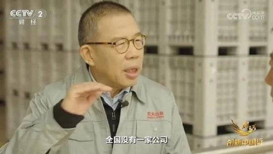 2024年末央视再度专访钟睒睒<strong></p>
<p>炒币需要知道哪些知识</strong>，背后有何深意？
