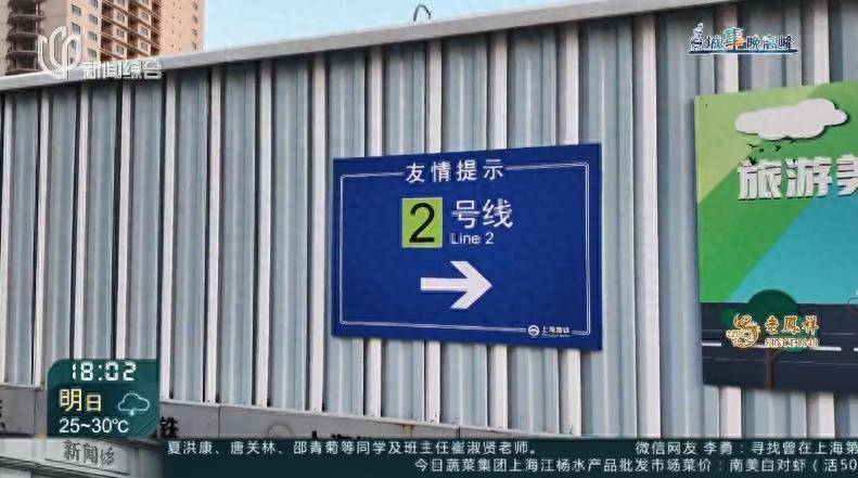 上海地铁官宣：今天起<strong></p>
<p>binance查询币价</strong>！网友：终于等到！