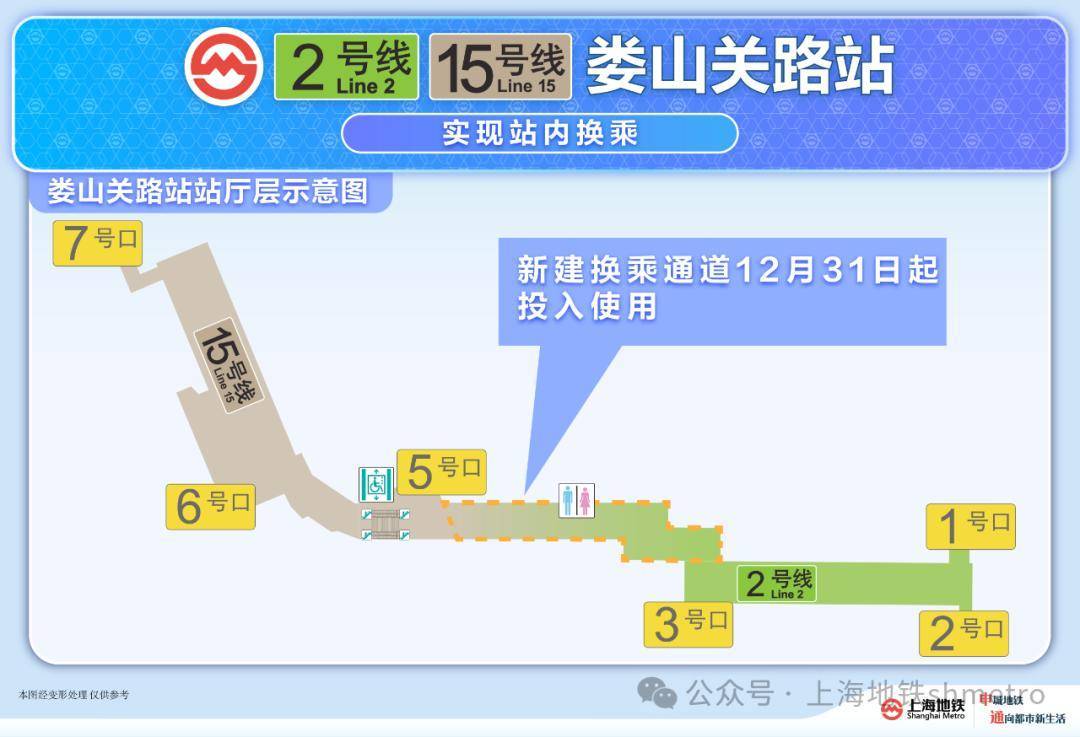 上海地铁官宣：今天起<strong></p>
<p>binance查询币价</strong>！网友：终于等到！