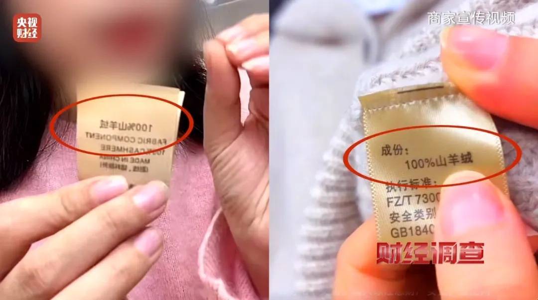 “宣称含70%羊绒<strong></p>
<p>binance查询币价</strong>，实际为零”！鄂尔多斯通报