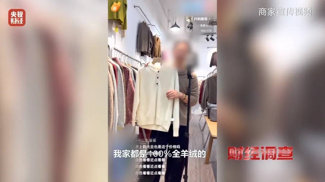 “宣称含70%羊绒<strong></p>
<p>binance查询币价</strong>，实际为零”！鄂尔多斯通报