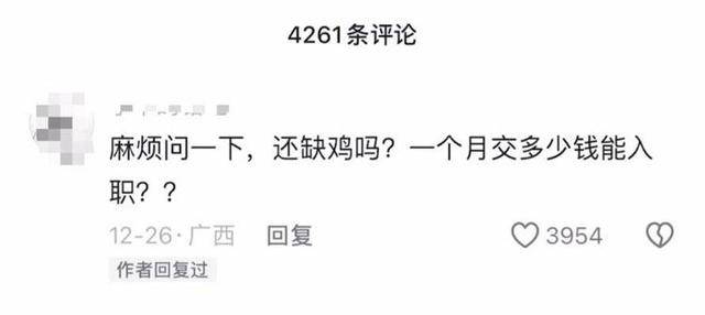 车厘子喂鸡惹争议 四川汉源果农回应：旧视频<strong></p>
<p>binance查询币价</strong>，喂鸡的是“次果”