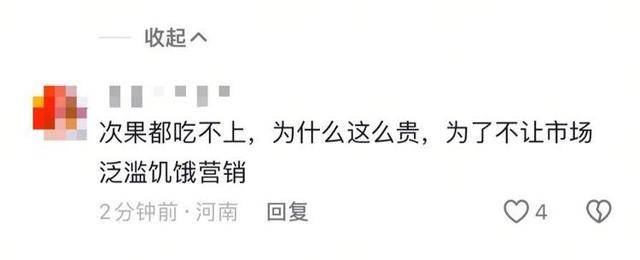 车厘子喂鸡惹争议 四川汉源果农回应：旧视频<strong></p>
<p>binance查询币价</strong>，喂鸡的是“次果”