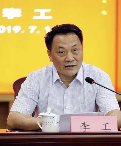 突然<strong></p>
<p>binance查询币价</strong>，李工被查！