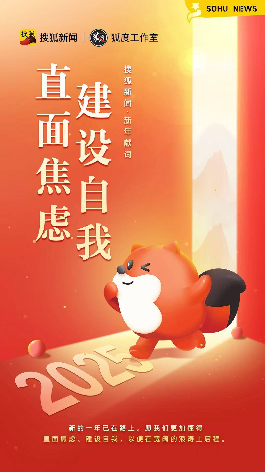 直面焦虑<strong></p>
<p>binance查询币价</strong>，建设自我|搜狐新闻新年献词