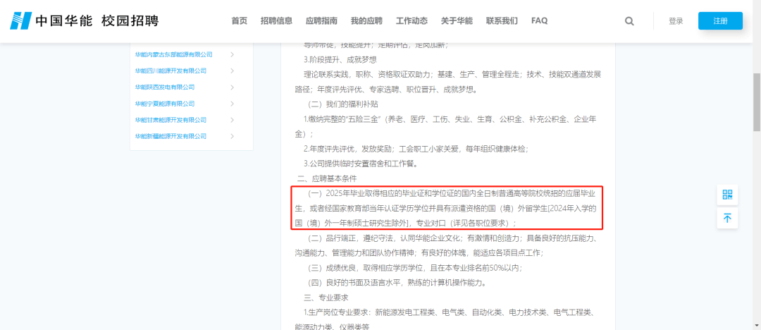 太突然<strong></p>
<p>binance查询币价</strong>，多省市选调开始“拒绝”留学生，什么信号？
