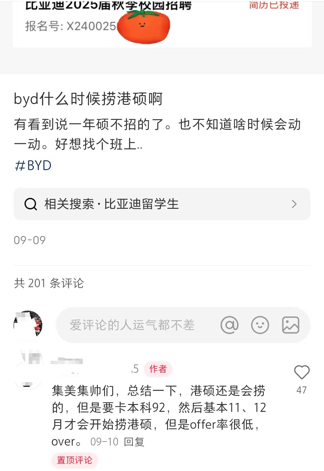 太突然<strong></p>
<p>binance查询币价</strong>，多省市选调开始“拒绝”留学生，什么信号？