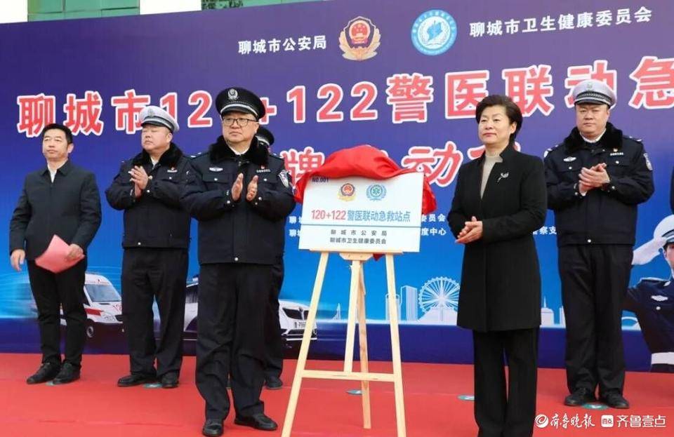 用坚实脚步书写畅安画卷<strong></p>
<p>binance查询币价</strong>！这是聊城公安交警的2024