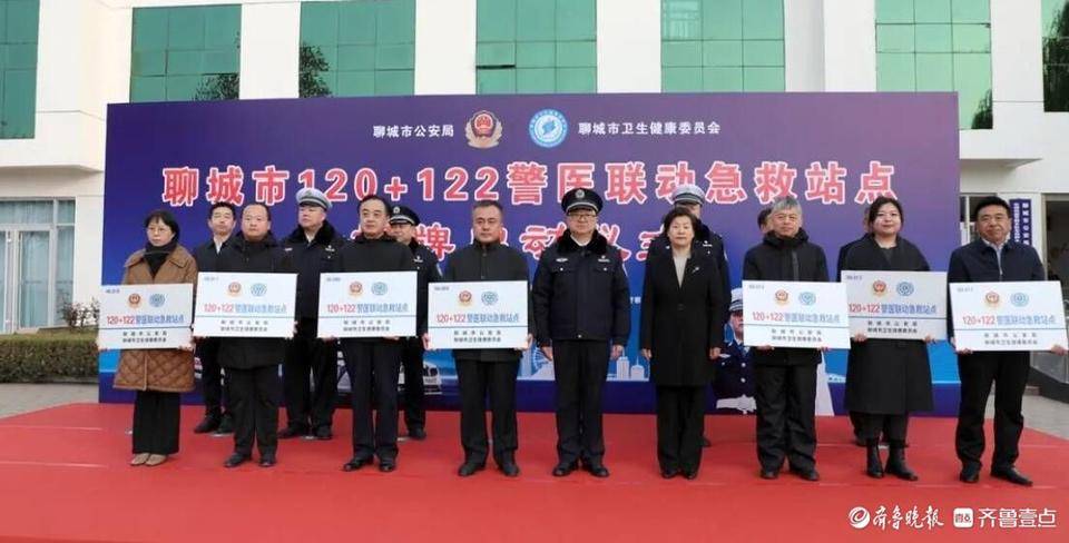用坚实脚步书写畅安画卷<strong></p>
<p>binance查询币价</strong>！这是聊城公安交警的2024