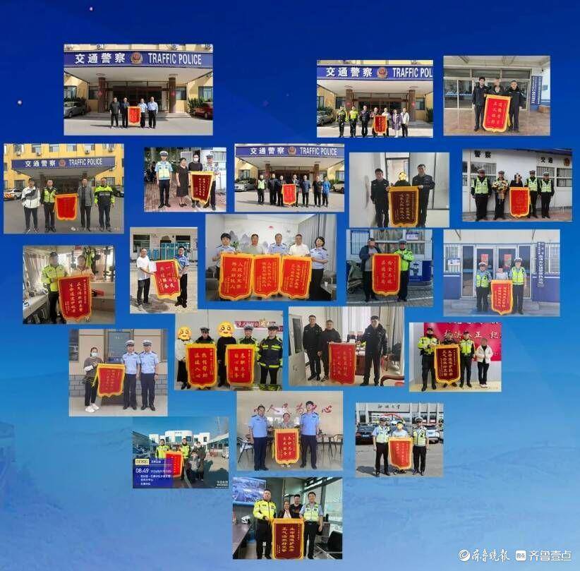用坚实脚步书写畅安画卷<strong></p>
<p>binance查询币价</strong>！这是聊城公安交警的2024