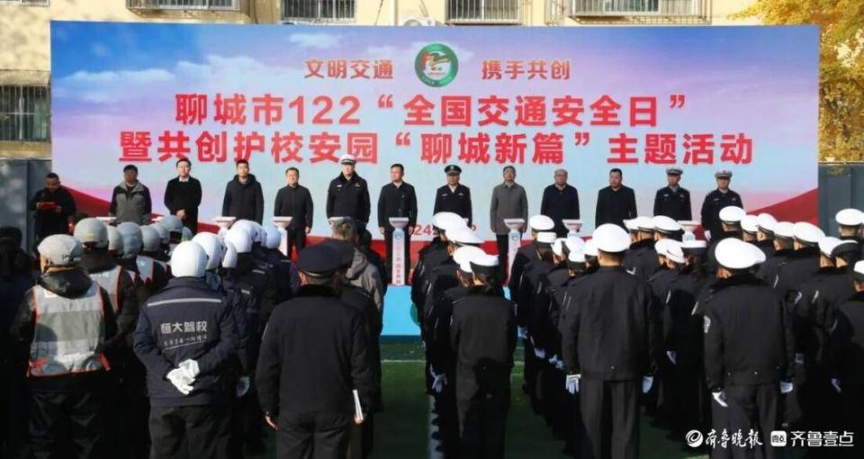 用坚实脚步书写畅安画卷<strong></p>
<p>binance查询币价</strong>！这是聊城公安交警的2024