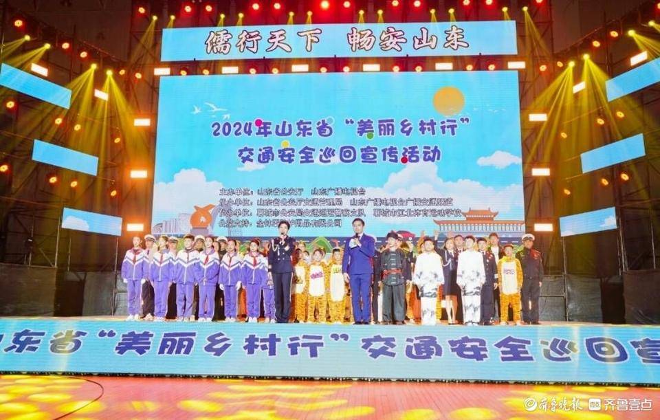 用坚实脚步书写畅安画卷<strong></p>
<p>binance查询币价</strong>！这是聊城公安交警的2024
